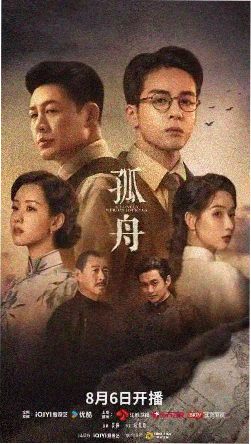 国产精品91久久久 热播剧集